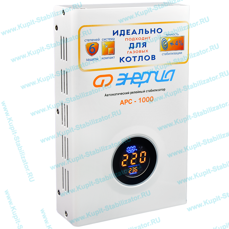 Купить в Нижнекамске: Стабилизатор напряжения Энергия АРС-1000 цена