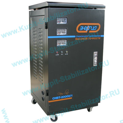 Купить в Нижнекамске: Стабилизатор напряжения Энергия СНВТ-20000/1 Hybrid цена