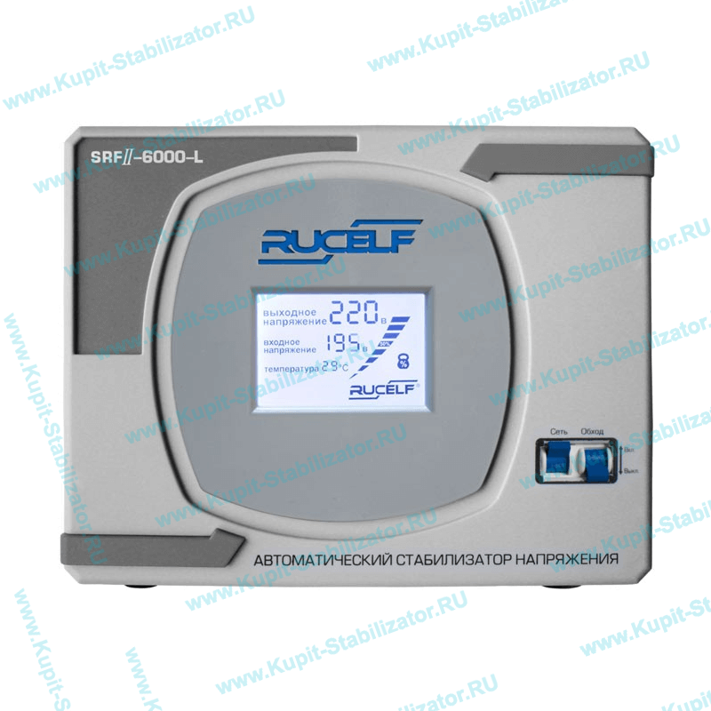 Купить в Нижнекамске: Стабилизатор напряжения Rucelf SRF II-6000-L цена
