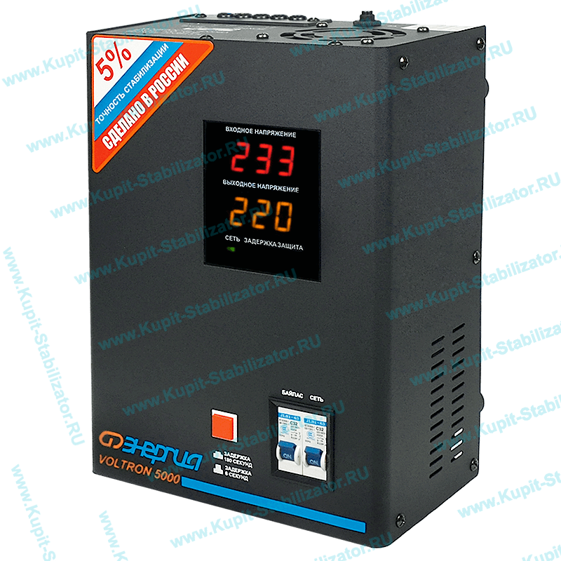 Купить в Нижнекамске: Стабилизатор напряжения Энергия Voltron 5000(HP) цена